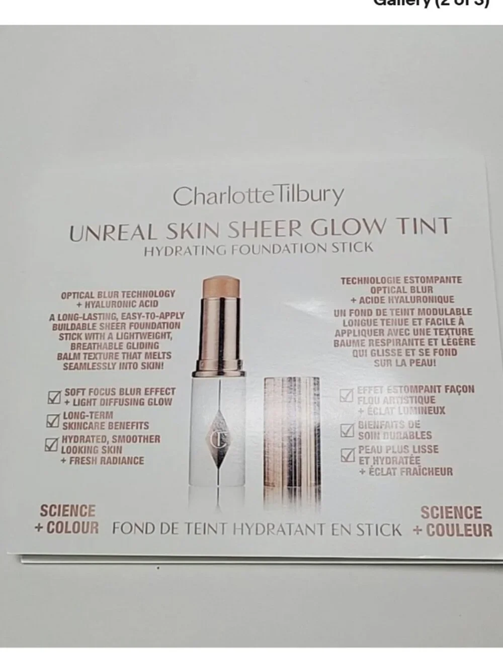 CHARLOTTE TILBURY Unreal Skin Sheer Glow Tint Hydrating Foundation Stick sample